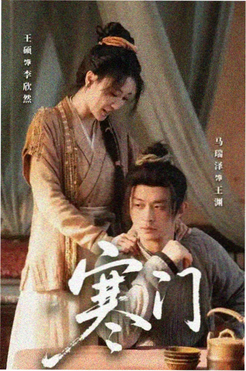 看见恶魔高清完整版 角色动机图谱